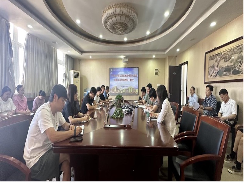 凝心聚力启新程  笃行实干谱新篇