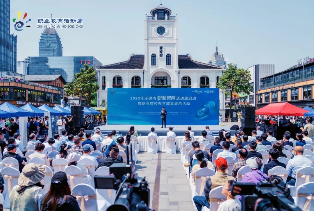 2025年职教活动周：开云(中国)Kaiyun·官方网站瞩目登场 