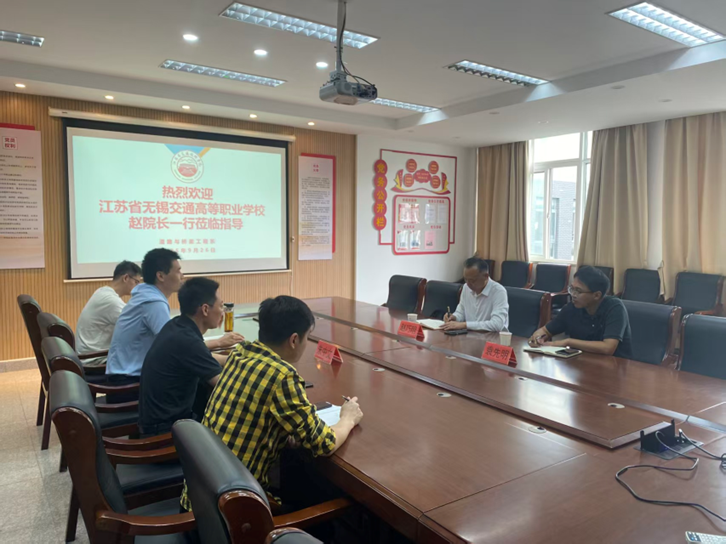 交通工程学院赴江苏省交通技师学院调研交流