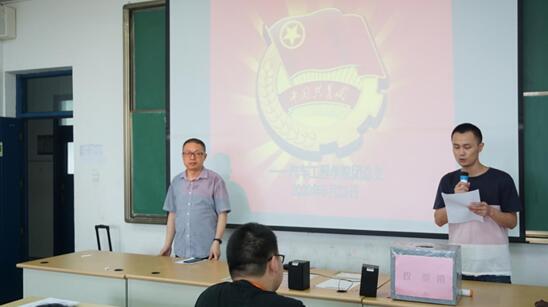 开云(中国)Kaiyun·官方网站汽车工程学院 第三届第三次学生代表大会顺利闭幕