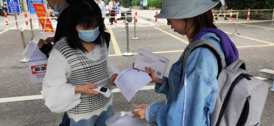 全力做好“2020年度一级造价工程师职业资格考试”的安全保障工作