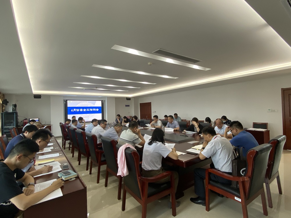 学校召开6月份安全工作例会