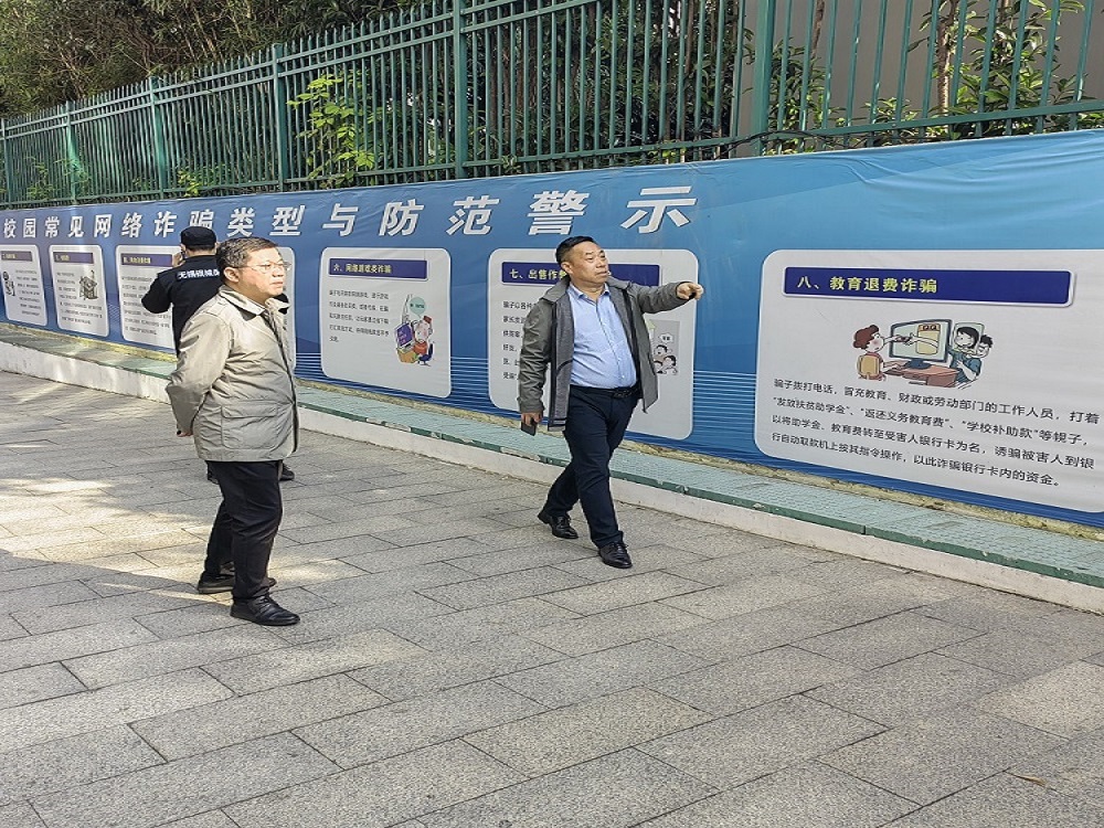 学校开展“119”消防安全检查专项活动