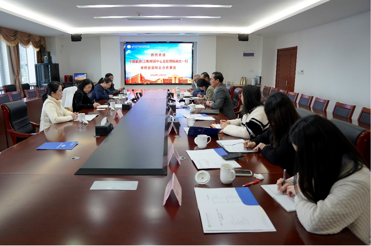 中国航空运输协会上海教育培训基地总经理陆林红一行来访我校洽谈校企合作