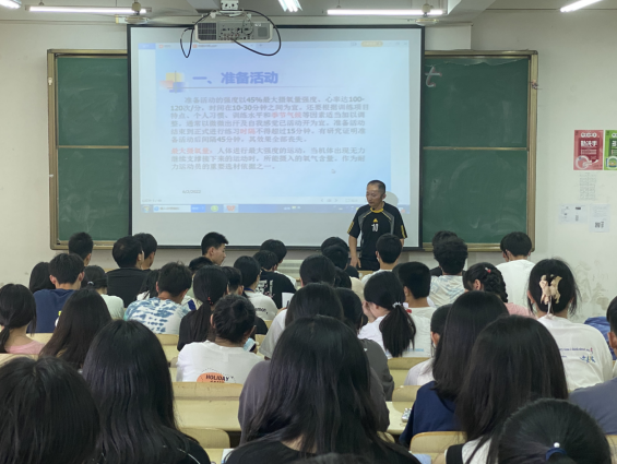 基础教学部谷泉老师开设部门学术讲座