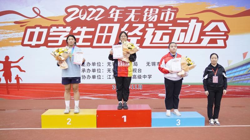 喜报:学校两破市纪录