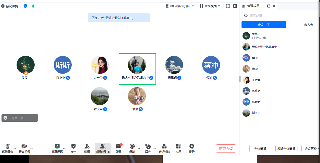 马克思主义学院开展《思想道德与法治》集体备课活动