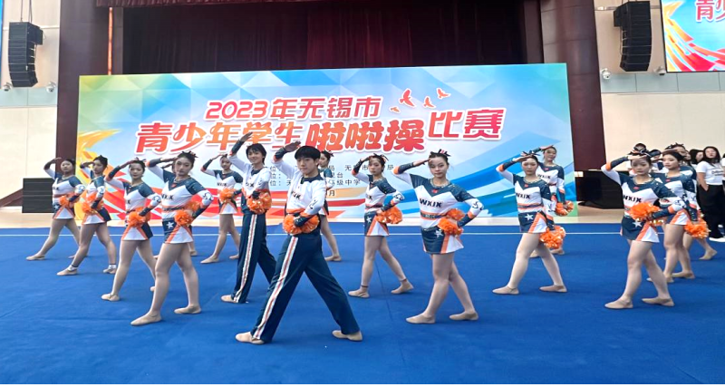 喜报!学校啦啦操队在无锡市啦啦操比赛中再创佳绩