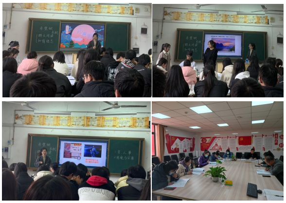 青年教师汇报课展风采,引领学生领略文学魅力