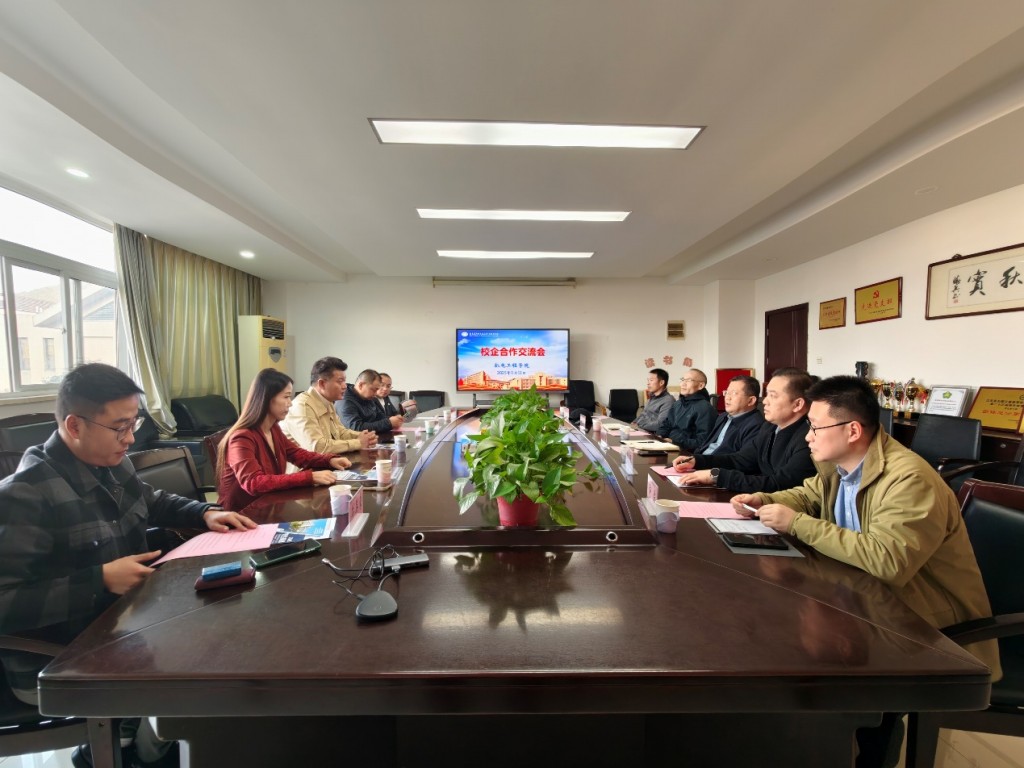 深化校企合作 共筑人才高地