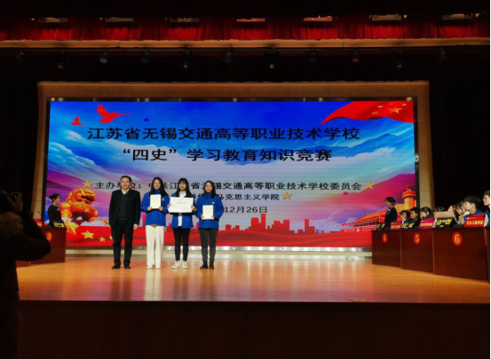 我院学生在“四史”知识竞赛中喜获佳绩