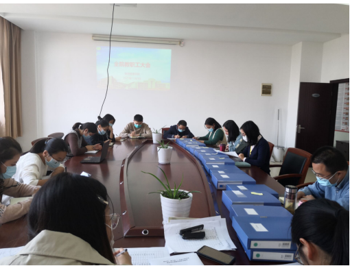 物流管理学院召开全院教职工大会