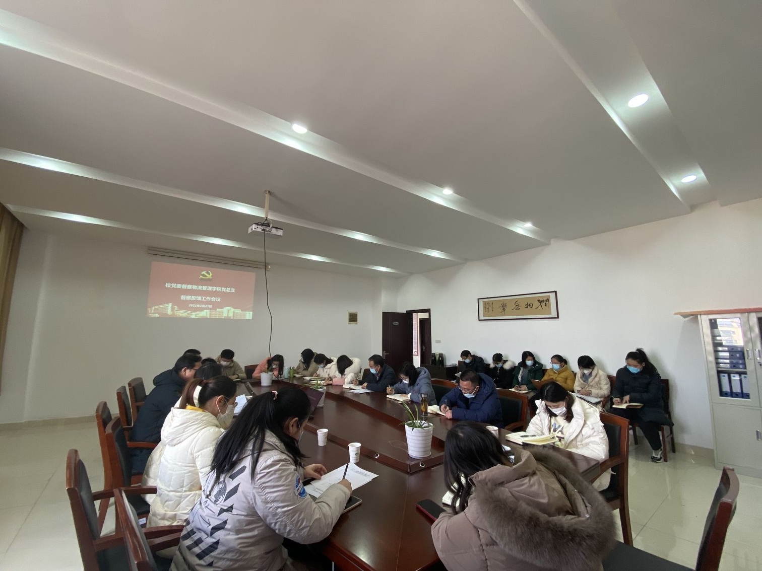 校党委第三督察组到我院召开督察工作情况反馈会