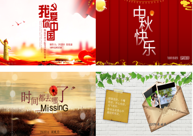 展示社团作品,丰富校园生活