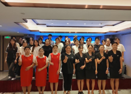 携手启航，共筑梦想