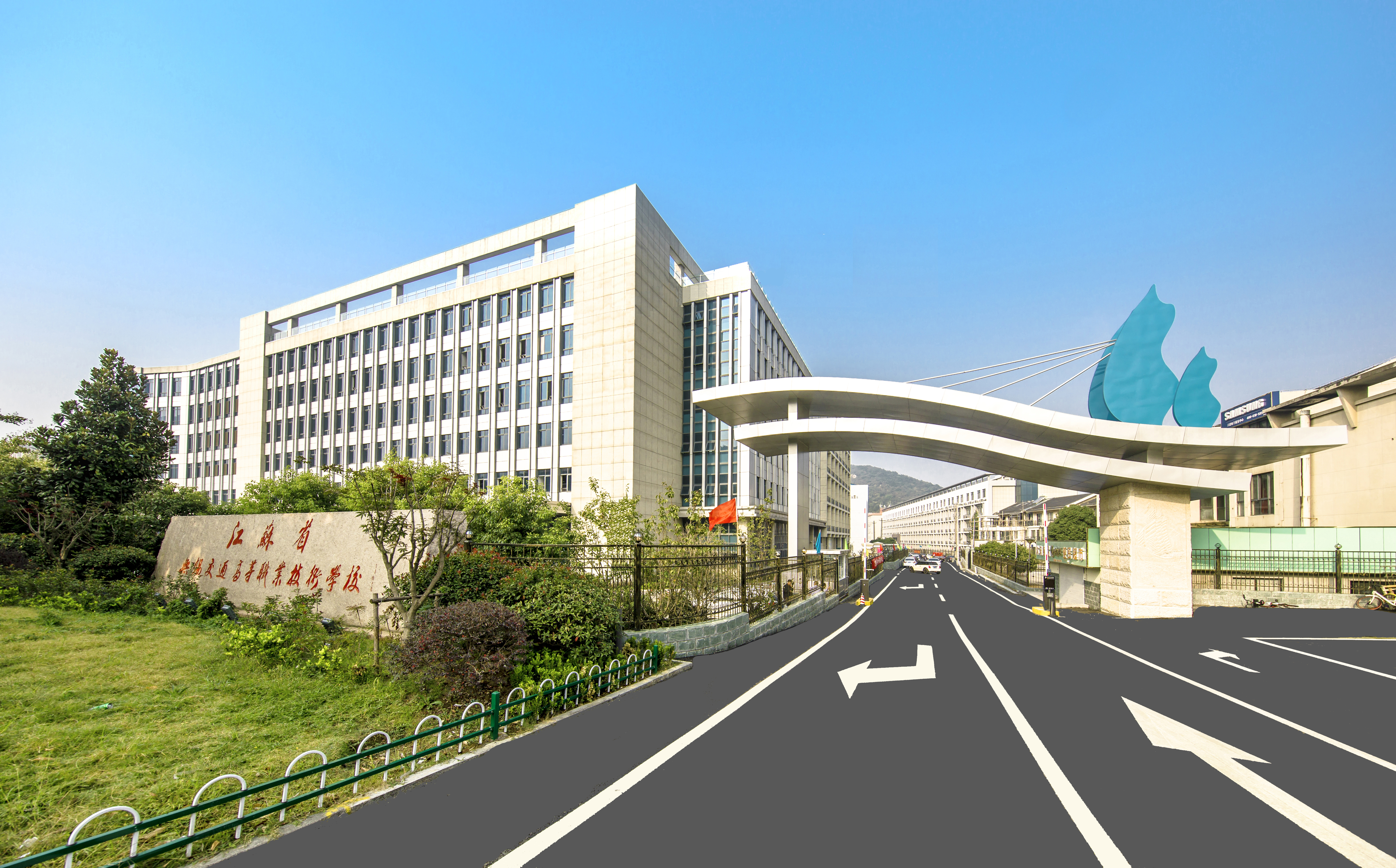 2020届毕业生就业双选会暨校企合作签约揭牌仪式取得圆满成功