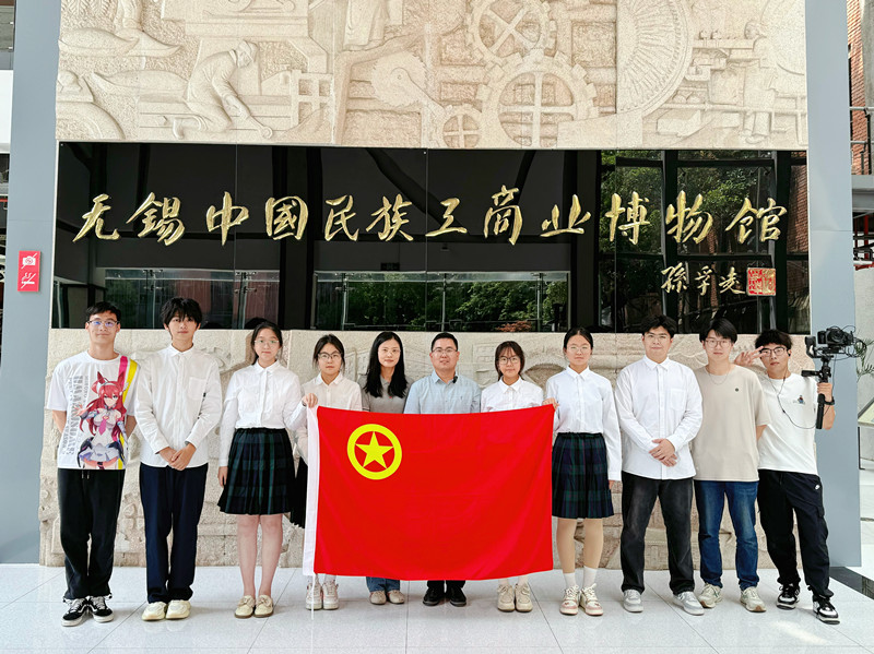 石磨斑驳处，筋骨立百年——信息管理学院组织学生走进无锡工商博物馆开展思政教育
