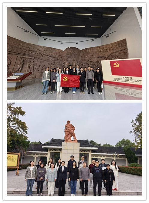 追寻红色足迹，汲取奋进力量—— 信息管理学院党总支开展主题党日研学活动