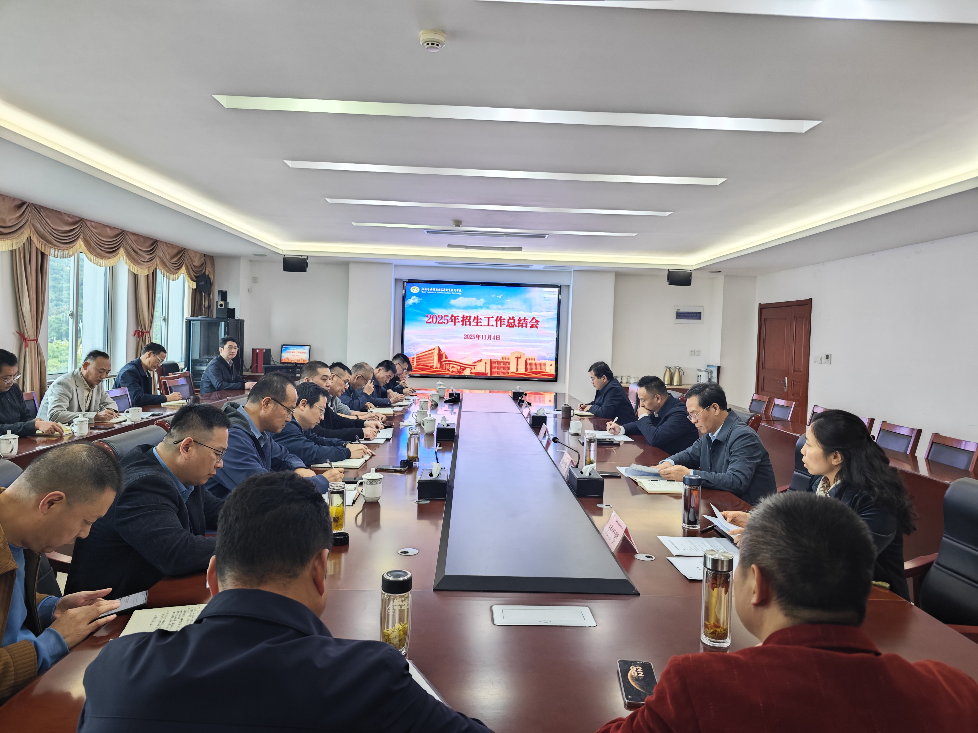 凝心聚力提质效  深耕招生促发展