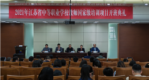 我院王一如老师参加教师能力提升研修
