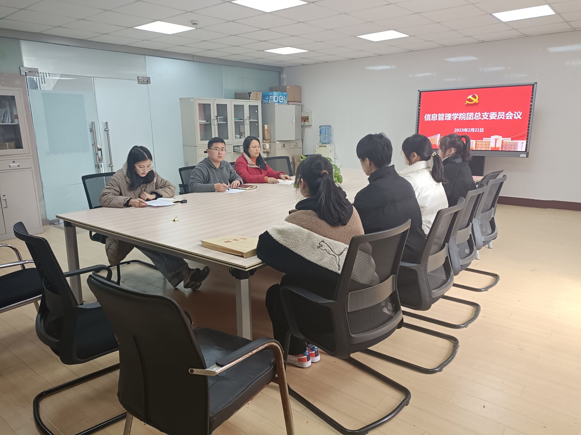 信息管理学院团总支召开学期初团务工作会议